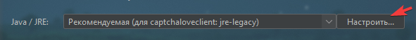 Java jre